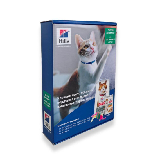 Hill's SP Cat STERILISED Box - Тестов комплект за кастрирани котки над 1 г. -  - Zoolink