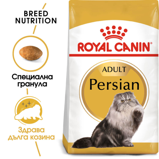 Royal Canin Persian Adult 10Kg -  - Zoolink