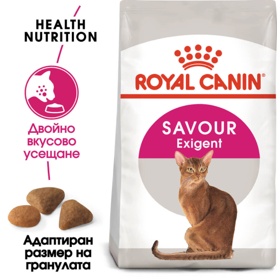 Royal Canin Exigent Savour 400g -  - Zoolink