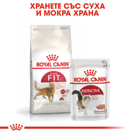 Royal Canin Fit32 10Kg -  - Zoolink