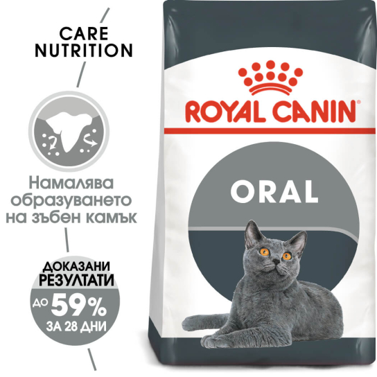 Royal Canin Care Oral 400g -  - Zoolink