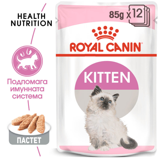 Royal Canin Kitten In Loaf 12x85g -  - Zoolink