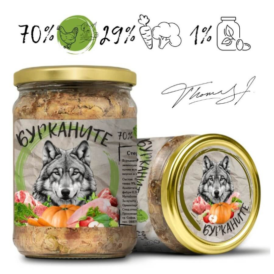 Бурканите - зверската храна за кучета. Стерилизирани пилешко, свинско и зеленчуци 480 г -  - Zoolink