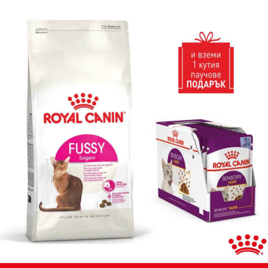 ROYAL CANIN CAT FUSSY - за котки над 1г. с капризен апетит, 10kg -  - Zoolink