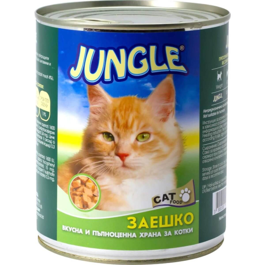 JUNGLE CAT - за израстнали котки със Заешко, консерва 820 г -  - Zoolink