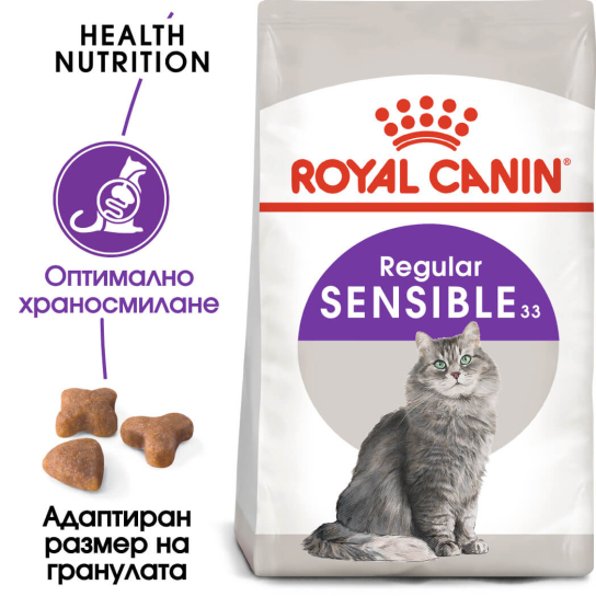 Royal Canin Sensible33 2Kg - - Zoolink Royal Canin Sensible33 2Kg - - Zoolink