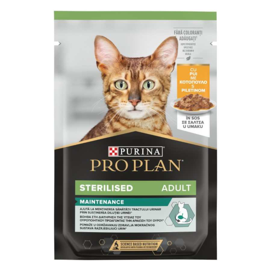 Purina Pro Plan STERILISED - за кастрирани котки в зряла възраст, Пиле, пауч 85 г -  - Zoolink
