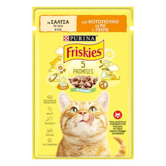Purina Friskies за котки в зряла възраст, Пиле, 85g - - Zoolink Purina Friskies за котки в зряла възраст, Пиле, 85g - - Zoolink