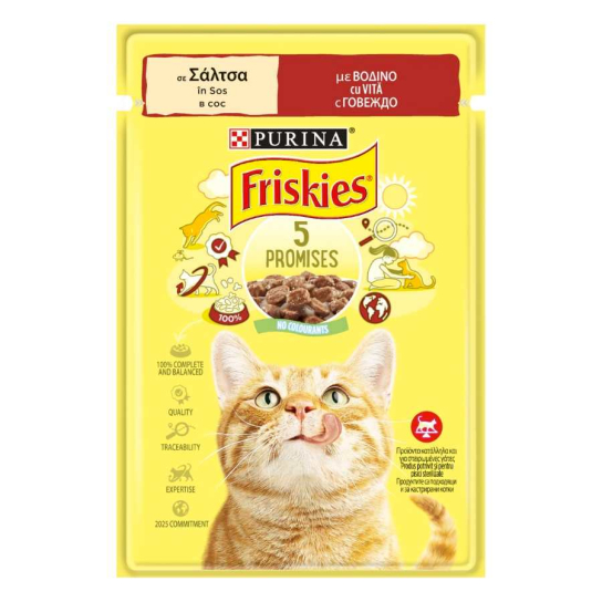 Purina Friskies за котки в зряла възраст, Говеждо, 85g - - Zoolink Purina Friskies за котки в зряла възраст, Говеждо, 85g - - Zoolink
