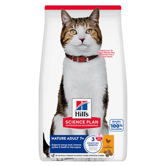 Hill's SP Feline Mature Chicken - За котки над 7 г., Пиле, 300г -  - Zoolink