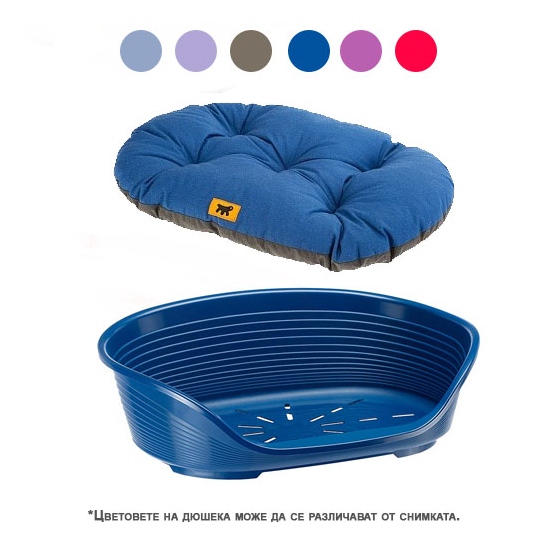 FERPLAST SIESTA DELUXE 2 - пластмасово легло с дюшек за кучета и котки - синьо 49х36х17 cм -  - Zoolink