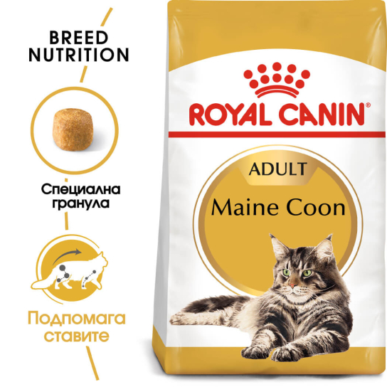 Royal Canin Maine Coon 4Kg -  - Zoolink