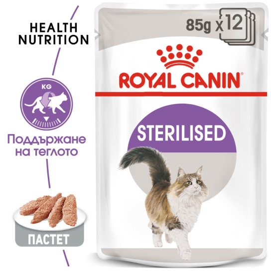Royal Canin Sterilised In Loaf 12x85g -  - Zoolink