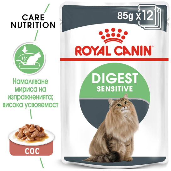 Royal Canin Care Digest Sensitive  12x85g -  - Zoolink