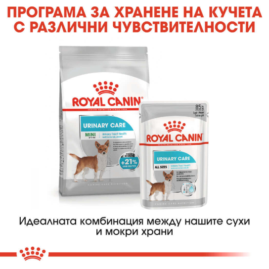 Royal Canin Urinary Loaf 12x85g -  - Zoolink