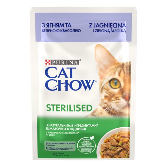 Purina Cat Chow STERILISED за кастрирани котки над 1 година с Агне и Зелен Фасул, 85g -  - Zoolink