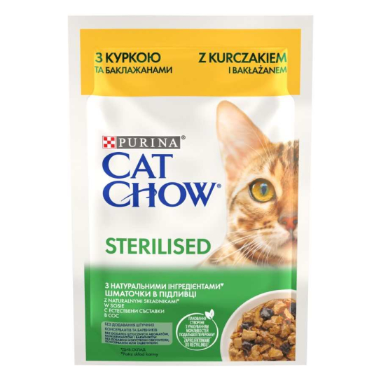 Purina Cat Chow STERILISED, за кастрирани котки над 1 година с Пиле и Патладжан, 85g -  - Zoolink