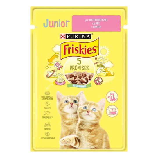 Purina Friskies за малки котенца, Пиле, 85g -  - Zoolink