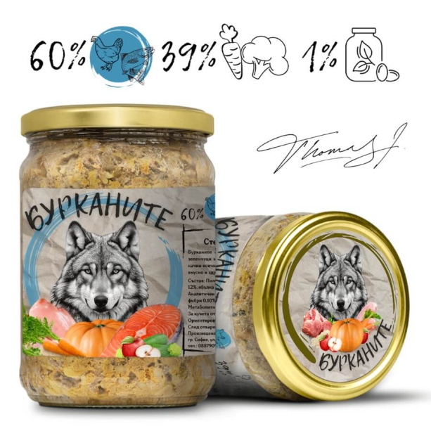 Бурканите - зверската храна за кучета. Стерилизирани пиле, скумрия и зеленчуци 480 г main product photo