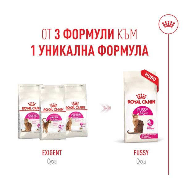 ROYAL CANIN CAT FUSSY- за котки над 1г. с капризен апетит, 2kg main product photo