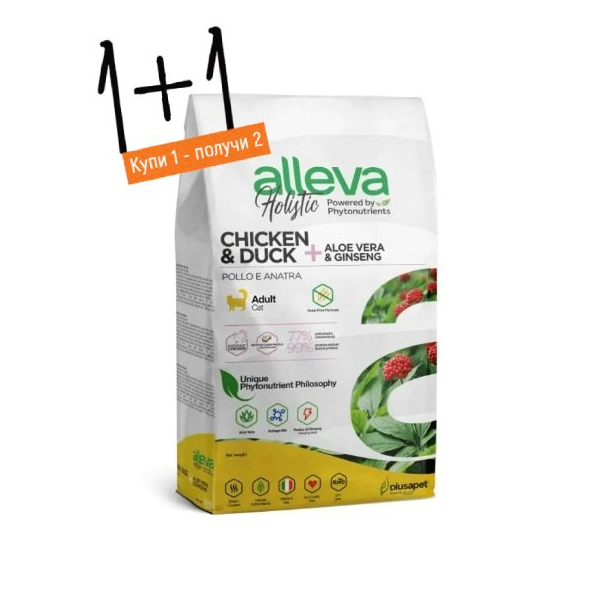 Храна за котки alleva holistic (adult cat) с пилешко и патешко и с Алое Вера и Женшен, 1.5 кг main product photo