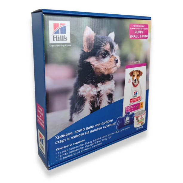 Hill's SP Small&Mini Puppy Box - Тестов комплект за кученца от мини породи до 1г. main product photo
