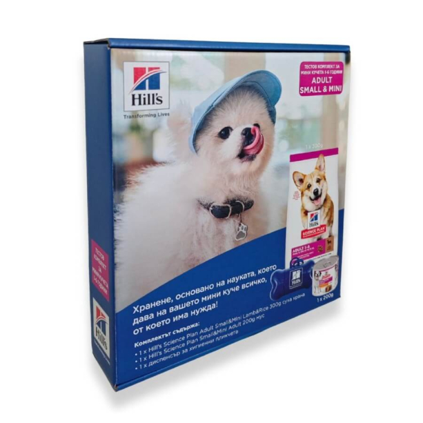 Hill's SP Small&Mini Dog Adult Box - Тестов комплект за кучета от мини породи над 1г. main product photo