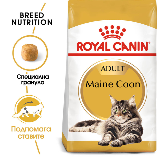 Royal Canin Maine Coon 2Kg main product photo