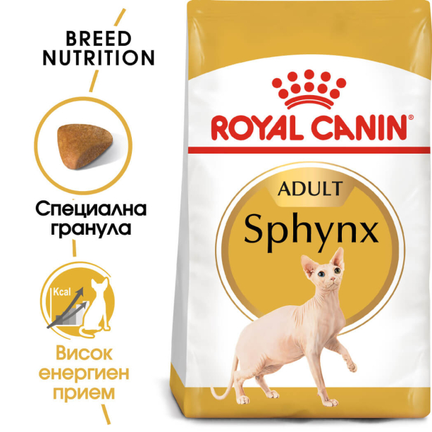 Royal Canin Sphynx 10Kg main product photo
