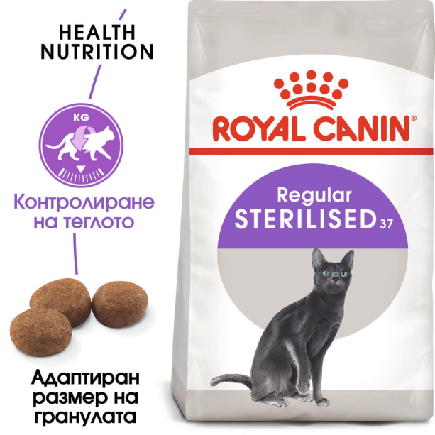 Royal Canin Sterilised37 2Kg main product photo