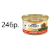 24бр. Purina Gourmet Gold - сочни изкушения за котки в зряла възраст, Говеждо, 85г