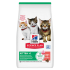 Hill’s SP Feline Kitten Salmon - за котенца от отбиване до 1г., бременни или кърмещи, Сьомга, 1.5 кг