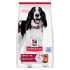Hill's SP Canine Adult Medium Lamb&Rice - за куче до 25кг на възраст от 1 до 6г., Агне и ориз, 2.5кг