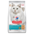 Hill’s SP Feline Adult Hypoallergenic - за котки от 1 до 6г., с Яйчен и насекомен протеин, 7 кг