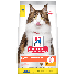 Hill's SP Feline Adult Perfect Digestion - за котки над 1 г., с Пиле и кафяв ориз, 7кг