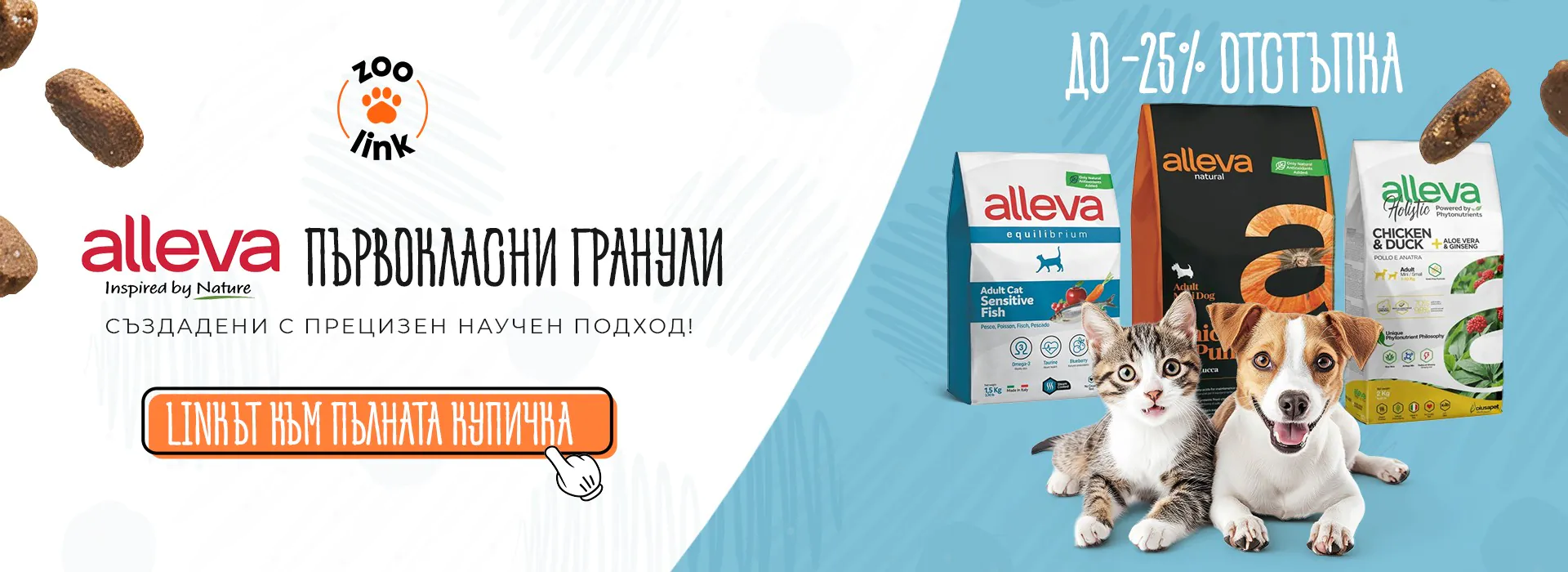 Alleva 07/04- 06/05. 2026