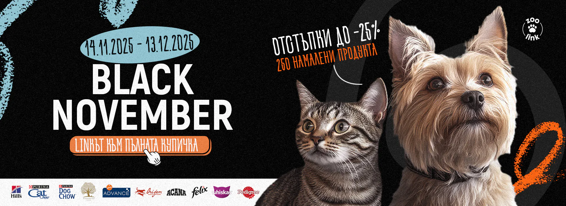 Black November 14.11 - 13.11